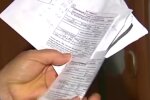 Коммунальные платежи. Фото: скриншот YouTube-видео