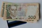 Пенсионные выплаты на карту. Фото: скриншот Youtube-видео