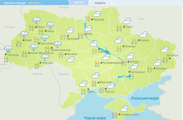 Прогноз погоды. Фото: скриншот meteo.gov.ua