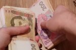 Деньги.  Фото: скриншот YouTube-видео