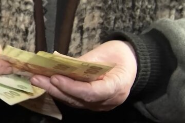 Пенсия в Украине