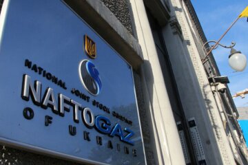 Нафтогаз: скрін з мережі
