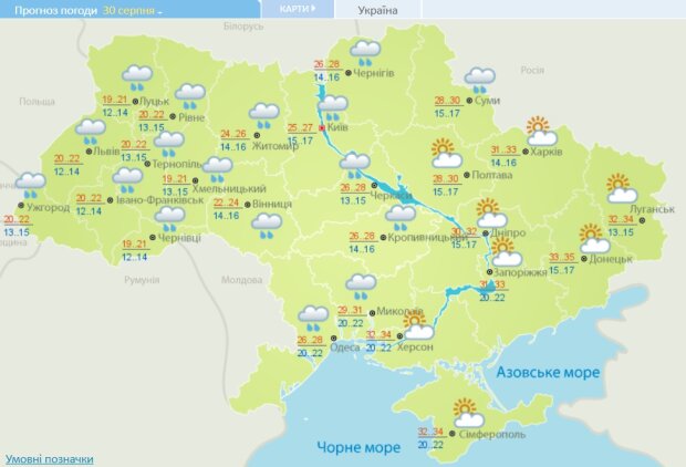 Погода в Украине 30 августа