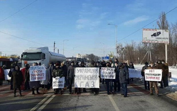 Протесты в Полтаве. Фото: t.me/ukr_protest