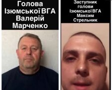 В г. Изюм на Харьковщине арестовали и отправили в сизо заместителя главы военной администрации