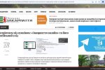 "Закарпатье онлайн": чьи интересы отстаивает это медиа?