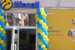 Lifecell. Фото: скриншот YouTube-видео