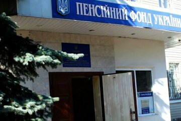 Пенсионный Фонд Украины. Фото: скриншот Youtube-видео
