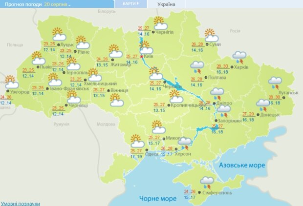 Погода в Украине на 20 августа