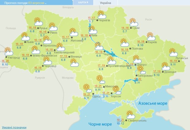Погода в Украине 3 сентября