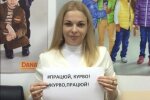 Тримаємо кулачки: Чому призначення Дани Ярової замміністра оборони погана ідея - ЗМІ