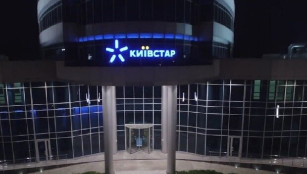 Отделение мобильного оператора Киевстар. Фото: скриншот YouTube-видео