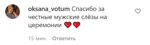 Комментарии на пост Никиты Добрынина в Instagram