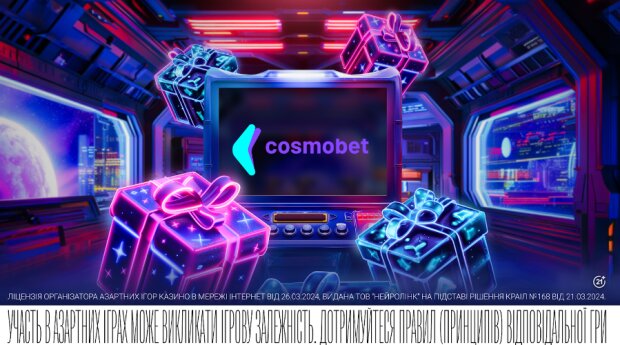 В игровой индустрии Украины новый игрок - онлайн казино Cosmobet