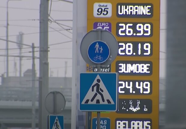 В Украине выросли цены на бензин и дизель. Фото: скриншот YouTube-видео