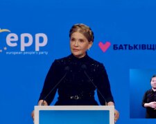 Юлія Тимошенко