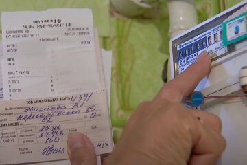 Коммунальные услуги