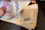 Зарплаты в Украине. Фото: скриншот YouTube-видео.