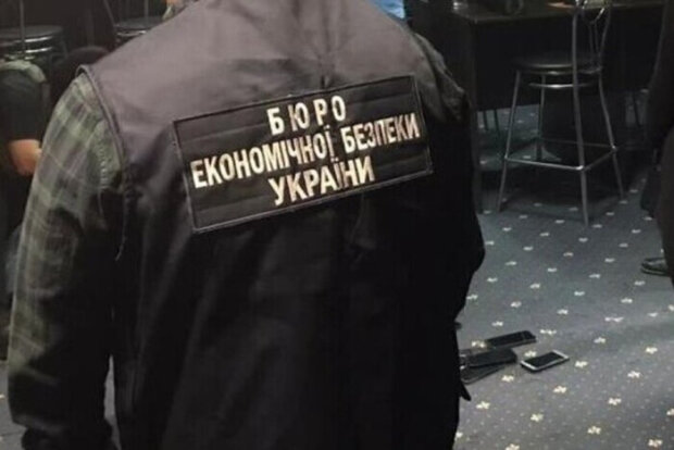 Бюро экономической безопасности Украины
