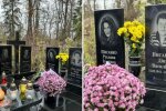 пам'ятник Руслані Писанці