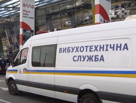 Взрыв в Киеве: Скриншот YouTube