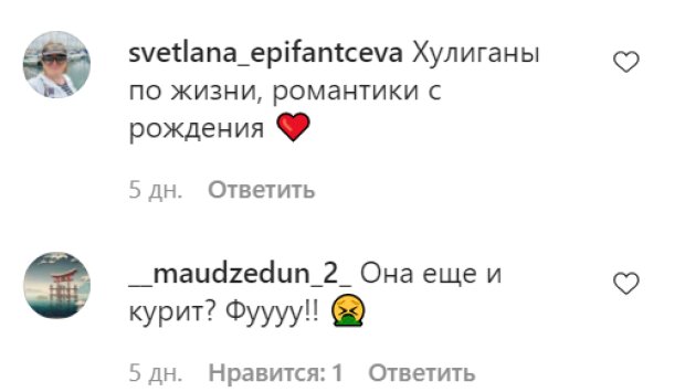 Комментарии на пост Лаймы Вайкуле в Instagram