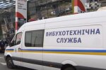 Взрыв в Киеве: Скриншот YouTube