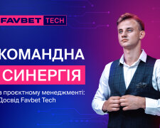 Командная синергия в управлении проектами: опыт Favbet Tech