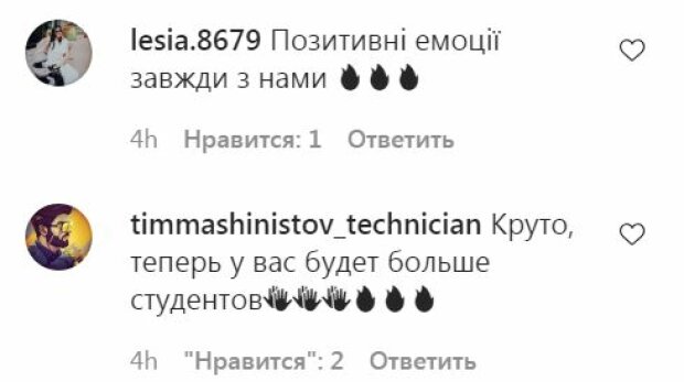 Комментарии на пост Михаила Поплавского в Instagram