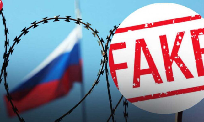Російська пропаганда