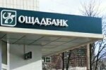 Ощадбанк будет блокировать карты клиентов. Фото: скриншот Youtube-видео