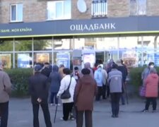 Клиент пожаловался на обслуживание в "Ощадбанке". Фото: скриншот YouTube-видео