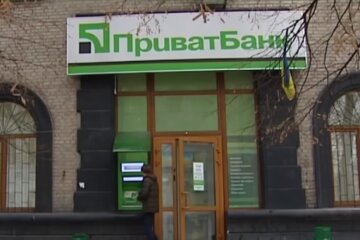 ПриватБанк. Фото: скриншот YouTube-видео