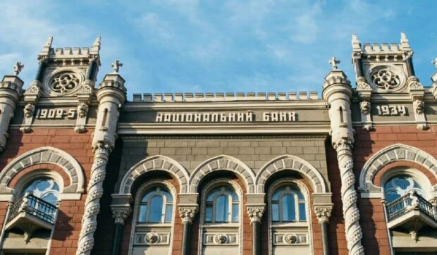 Национальный банк Украины. Фото: скриншот Youtube-видео