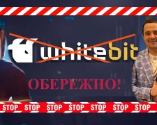 Криптобиржа WhiteBIT: как адепт "русского мира" Шенцев и его друг Владимир Носов отмывают кровавые деньги и кидают украинцев