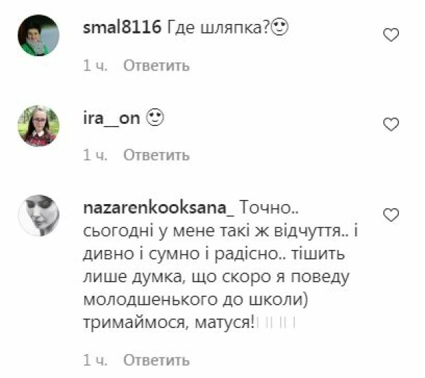 Комментарии на пост Кати Осадчей в Instagram