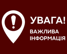 АНУ сделали важное объявление: "Проведение общего отчетно-выборного собрания"
