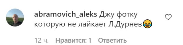 Комментарии на пост Даши Астафьевой в Instagram