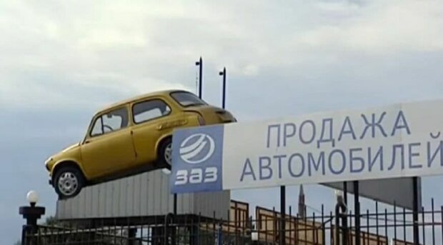 Запорожский автомобилестроительный завод. Фото: скриншот Youtube-видео