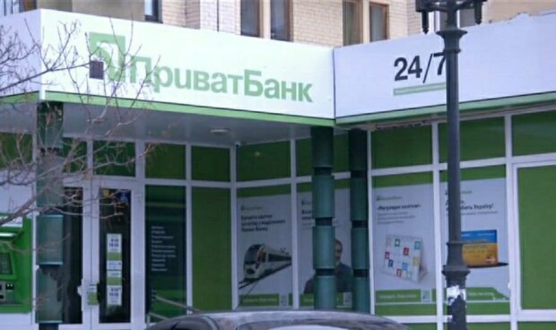 Украинский банк. Фото: скриншот Youtube-видео