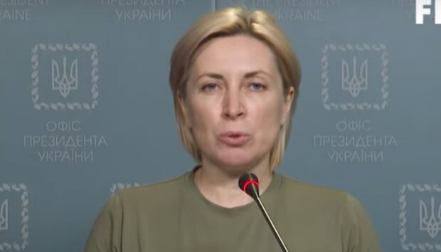 Ирина Верещук: скрин с видео