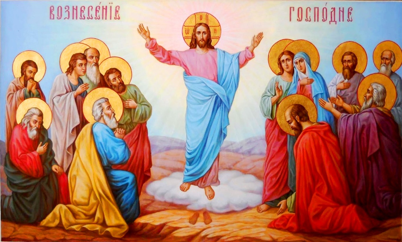 Вознесение Госопдне 2020, православный праздник, как отмечать, запреты этого дня