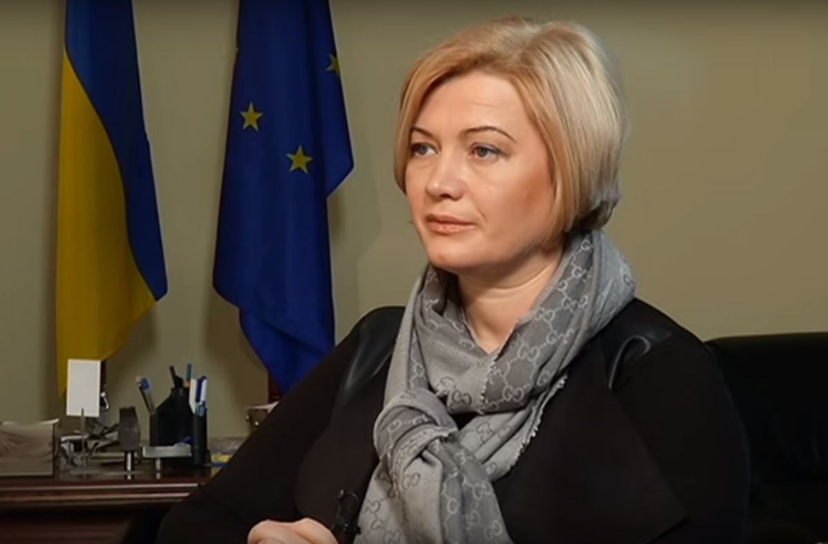 Политики украины. Ирина Владимировна Геращенко женщины-политики Украины. МИД Украины Геращенко. Ирина Геращенко Юлия Тимошенко. Дендина политик в Украине.