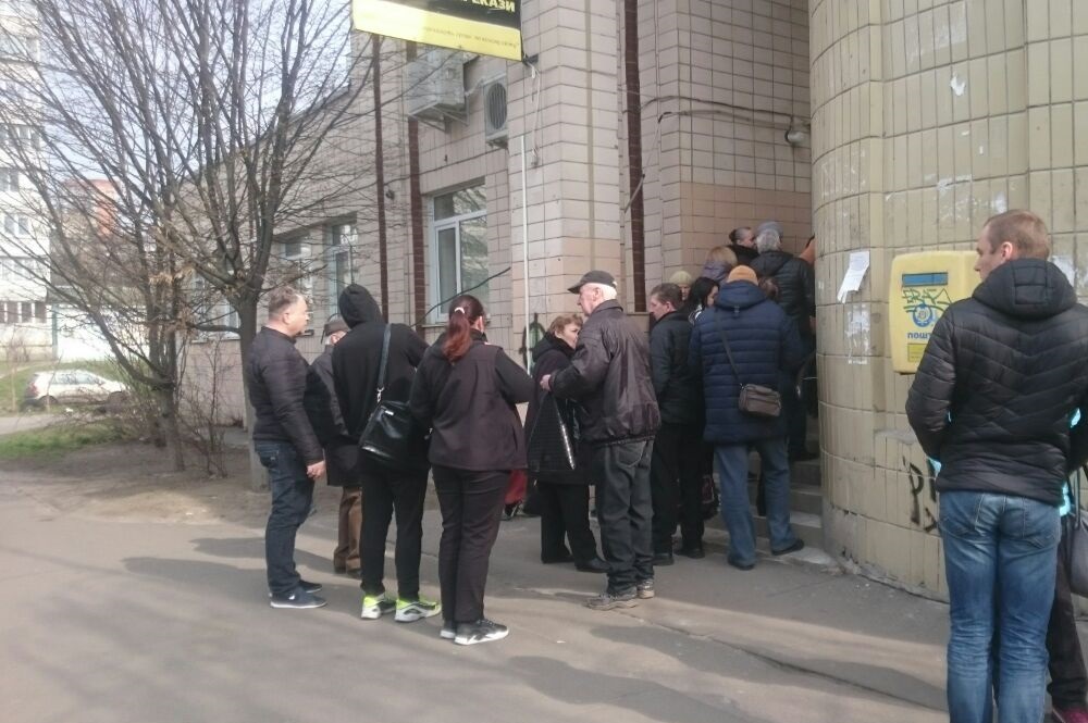 Безработные на Украине. Пенсионный фонд украины новости
